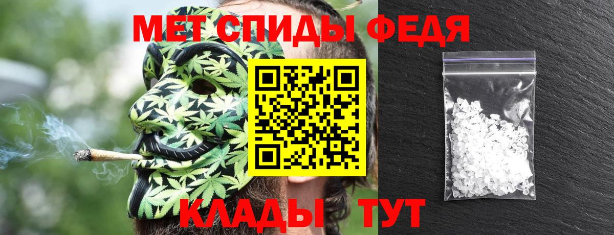 Amphetamine VHQ Чебоксары
