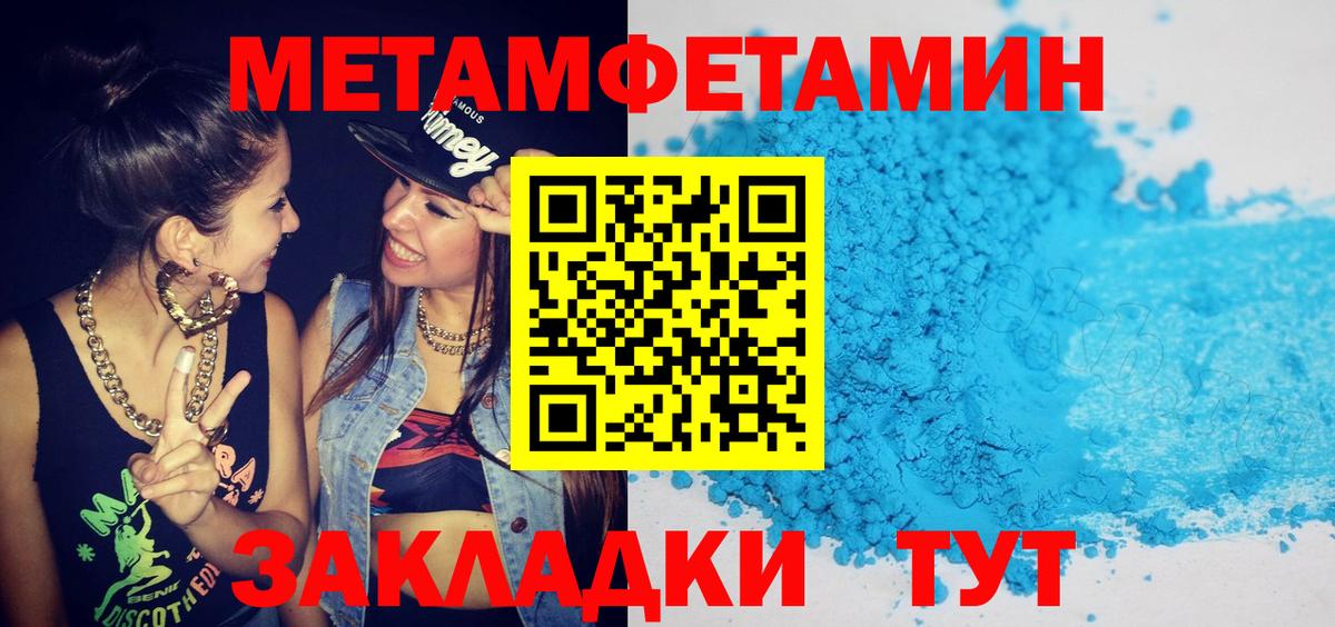 АМФ VHQ  Вход с VPN  Амфетамин  Чебоксары 