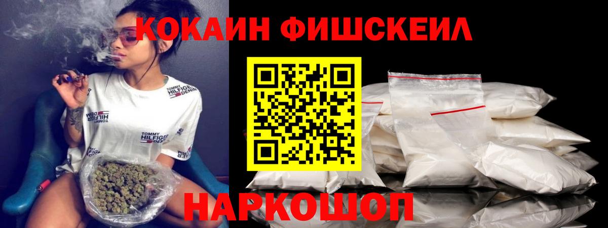 COCAIN Эквадор Чебоксары