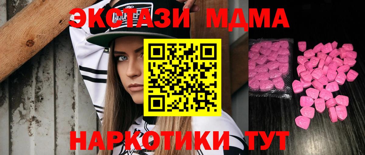 как найти наркотики  Экстази 280мг  Ecstasy Cube  Вход с VPN  Чебоксары 