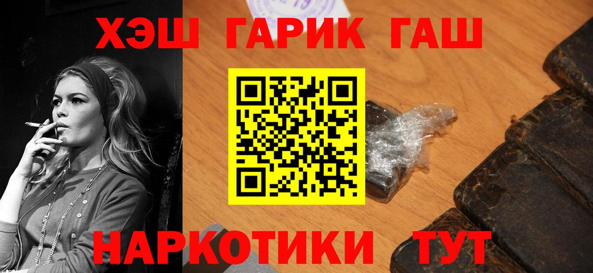 Чебоксары  как найти   Вход с VPN  ГАШ индика сатива  Гашиш 