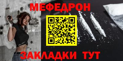 кокаин премиум Кузнецк