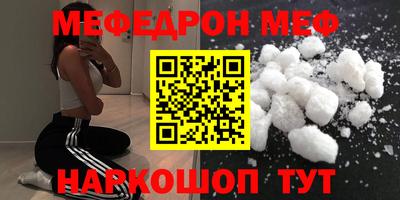 герыч Наро-Фоминск