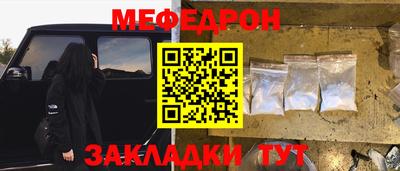 мескалин Нарткала
