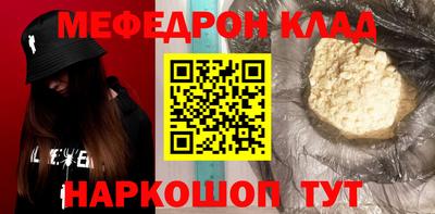 герыч Наро-Фоминск