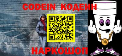 герыч Наро-Фоминск