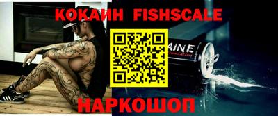 герыч Наро-Фоминск