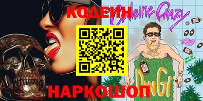 мескалин Нарткала