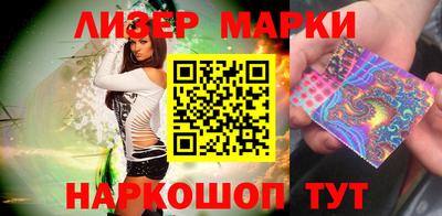 герыч Наро-Фоминск