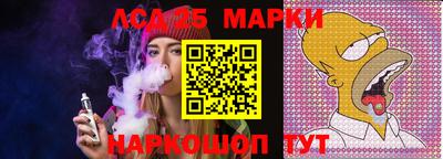 герыч Наро-Фоминск