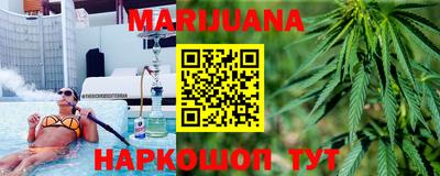 герыч Наро-Фоминск