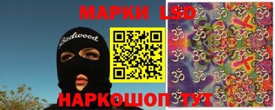 мескалин Нарткала