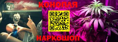 герыч Наро-Фоминск