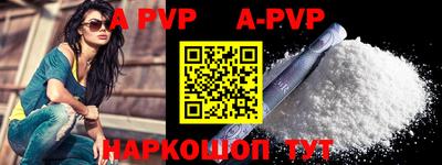 герыч Наро-Фоминск