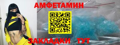 герыч Наро-Фоминск