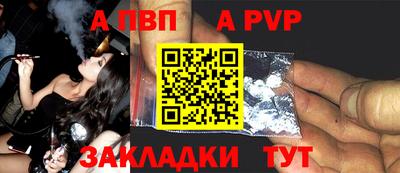 герыч Наро-Фоминск