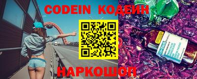 мескалин Нарткала