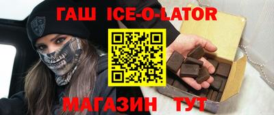 герыч Наро-Фоминск