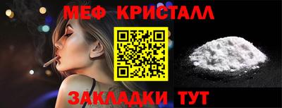 СК Нальчик