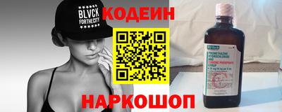 герыч Наро-Фоминск