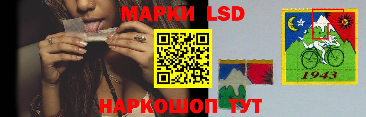 Лсд 25 экстази  Вход с VPN  Чебоксары  LSD-25 экстази ecstasy 