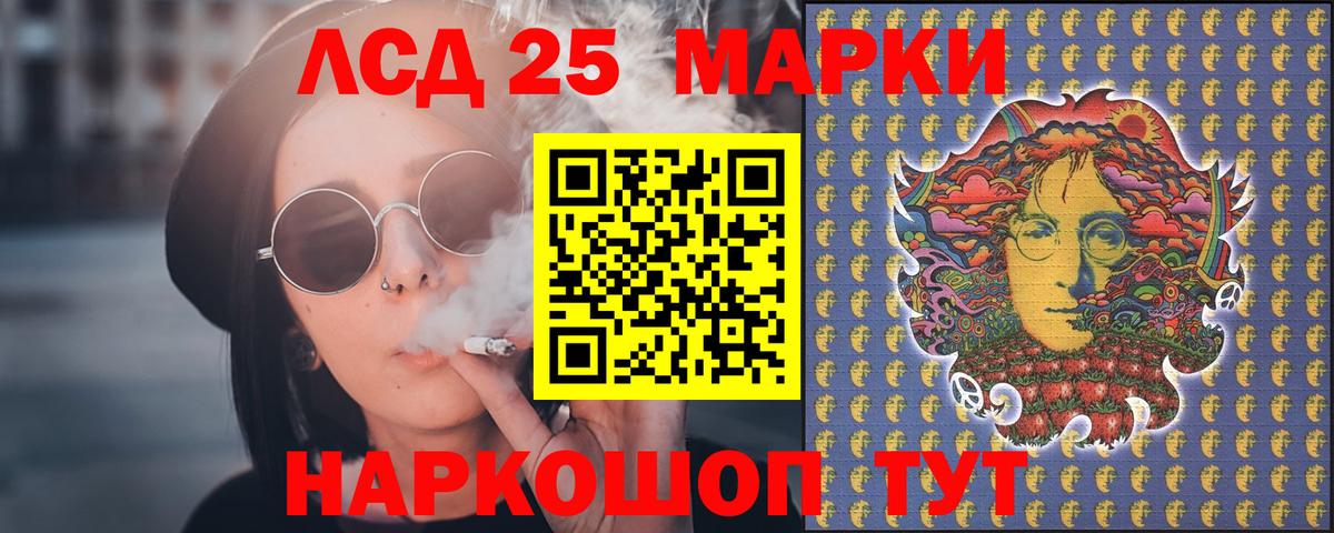 ЛСД экстази кислота Чебоксары