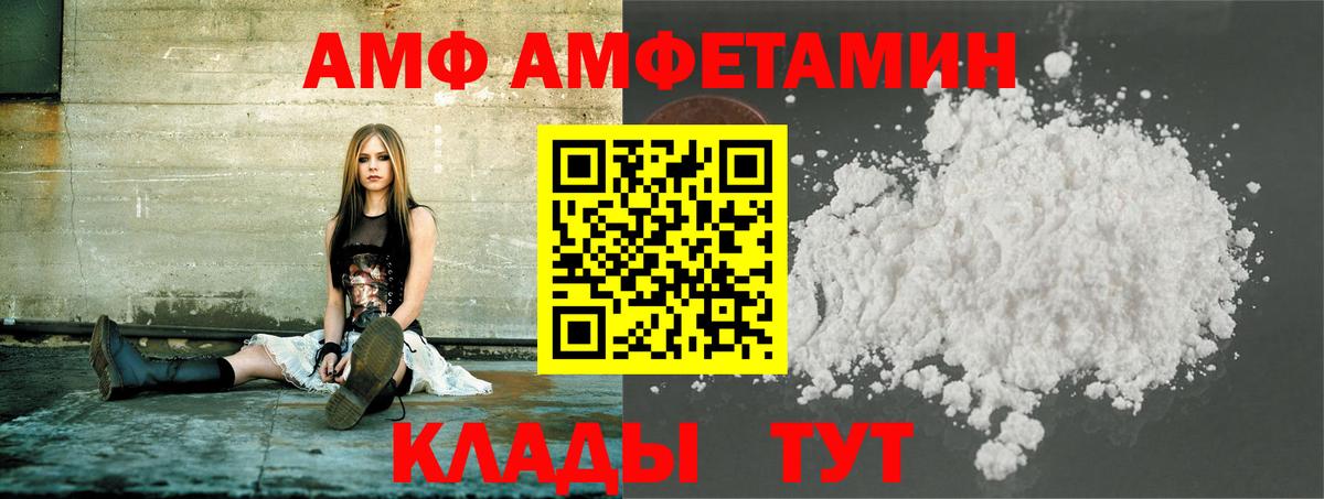 Первитин пудра Чебоксары