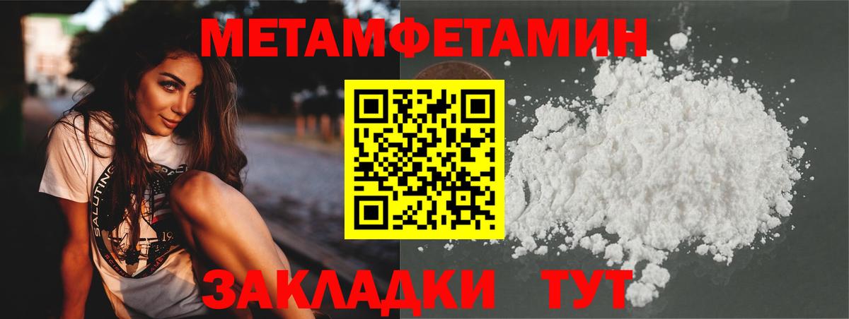 Чебоксары  МДМА  Канабис  МЕФ кристаллы  Вход с VPN  Cocaine  Гашиш  Кодеин 