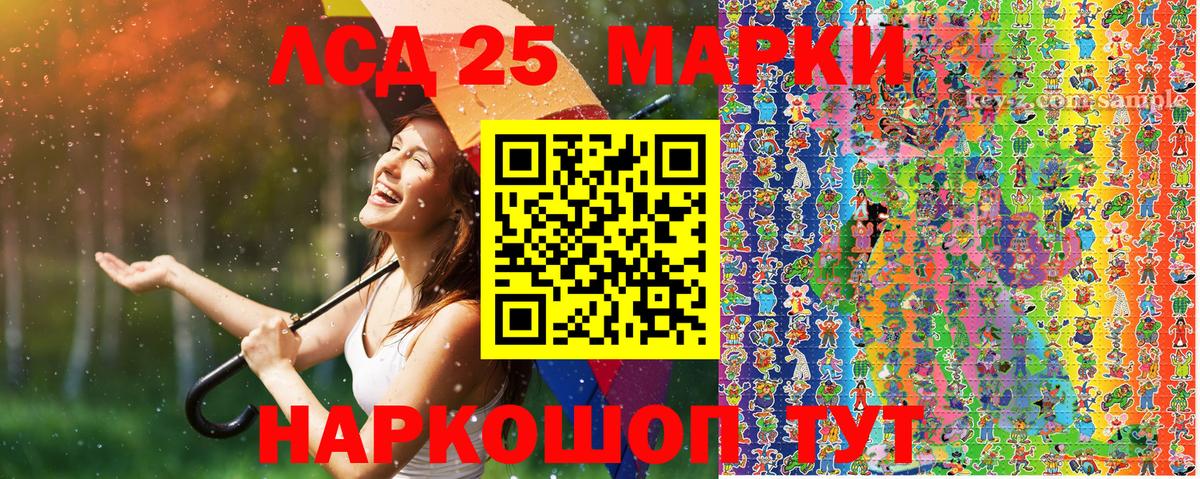 Марки NBOMe 1,8мг Чебоксары