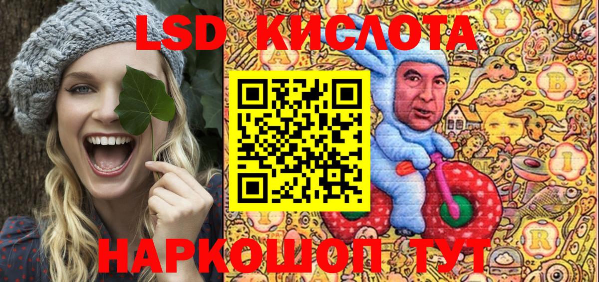 Марки 25I-NBOMe 1,5мг  Вход с VPN  Марки NBOMe  Чебоксары  Марки 25I-NBOMe 1,5мг 