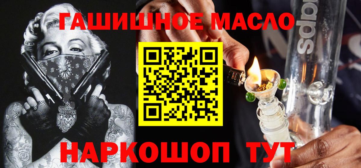 Дистиллят ТГК вейп с тгк Чебоксары