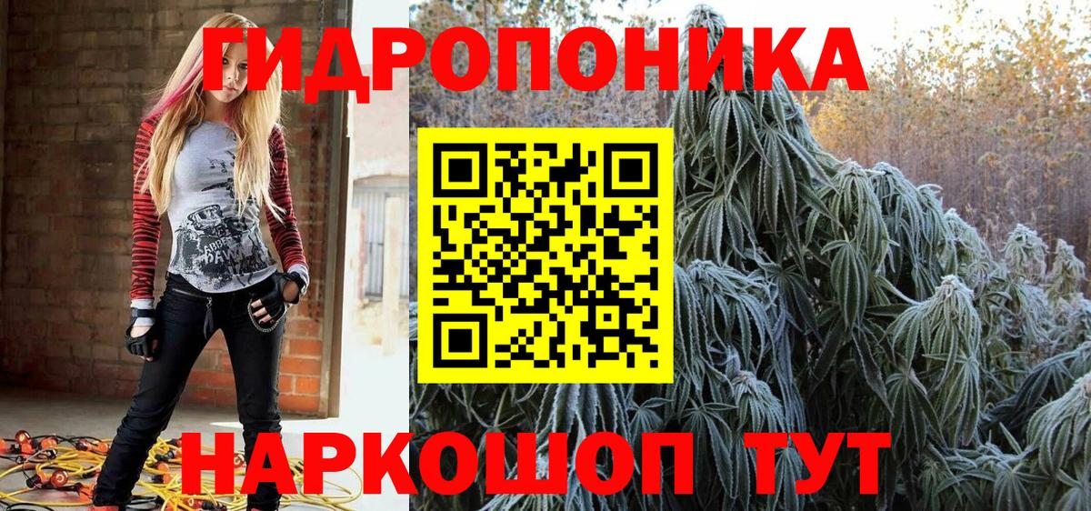 Каннабис SATIVA & INDICA  Бошки Шишки гибрид  Вход с VPN  Каннабис Ganja  Чебоксары 